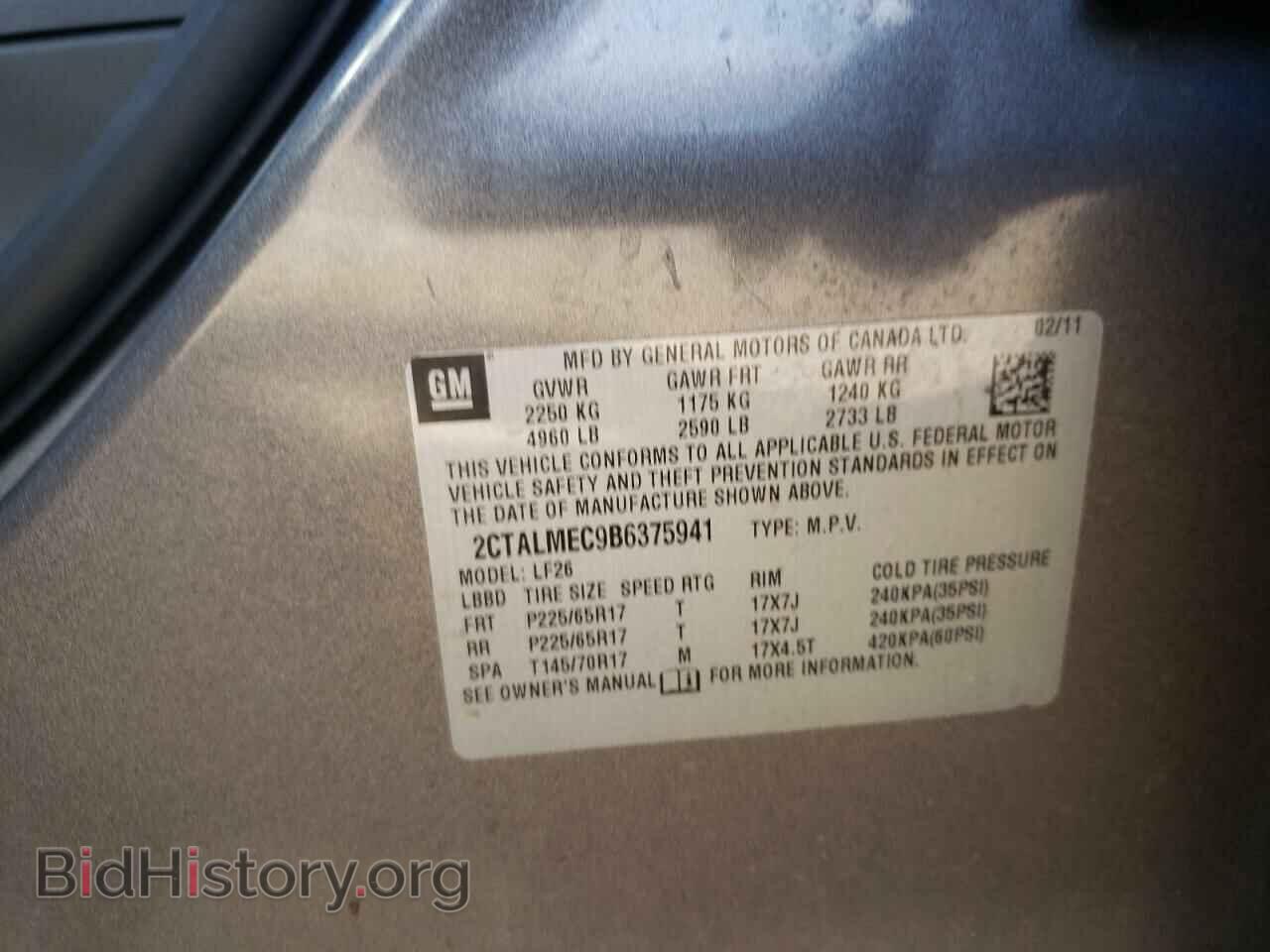 2011 GMC TERRAIN - VIN: 2CTALMEC9B6375941 - Фото 10