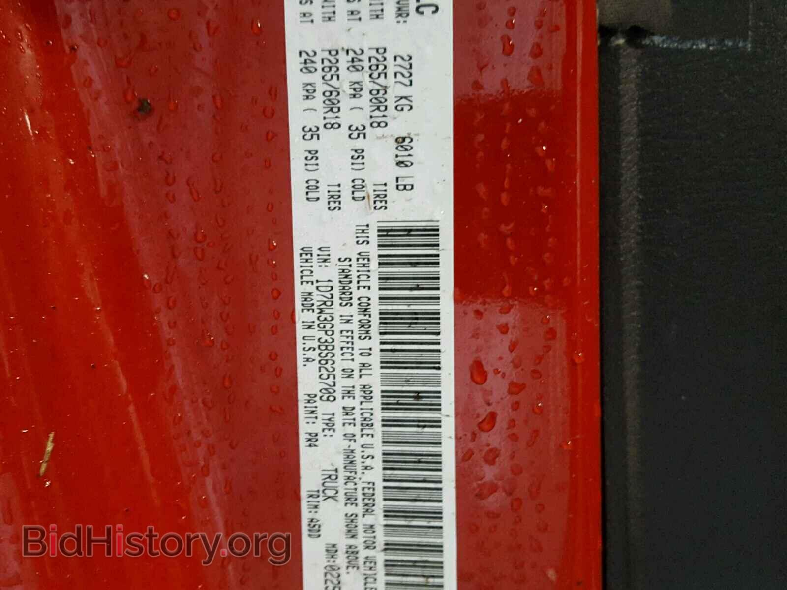2011 DODGE DAKOTA - VIN: 1D7RW3GP3BS625709 - Фото 10