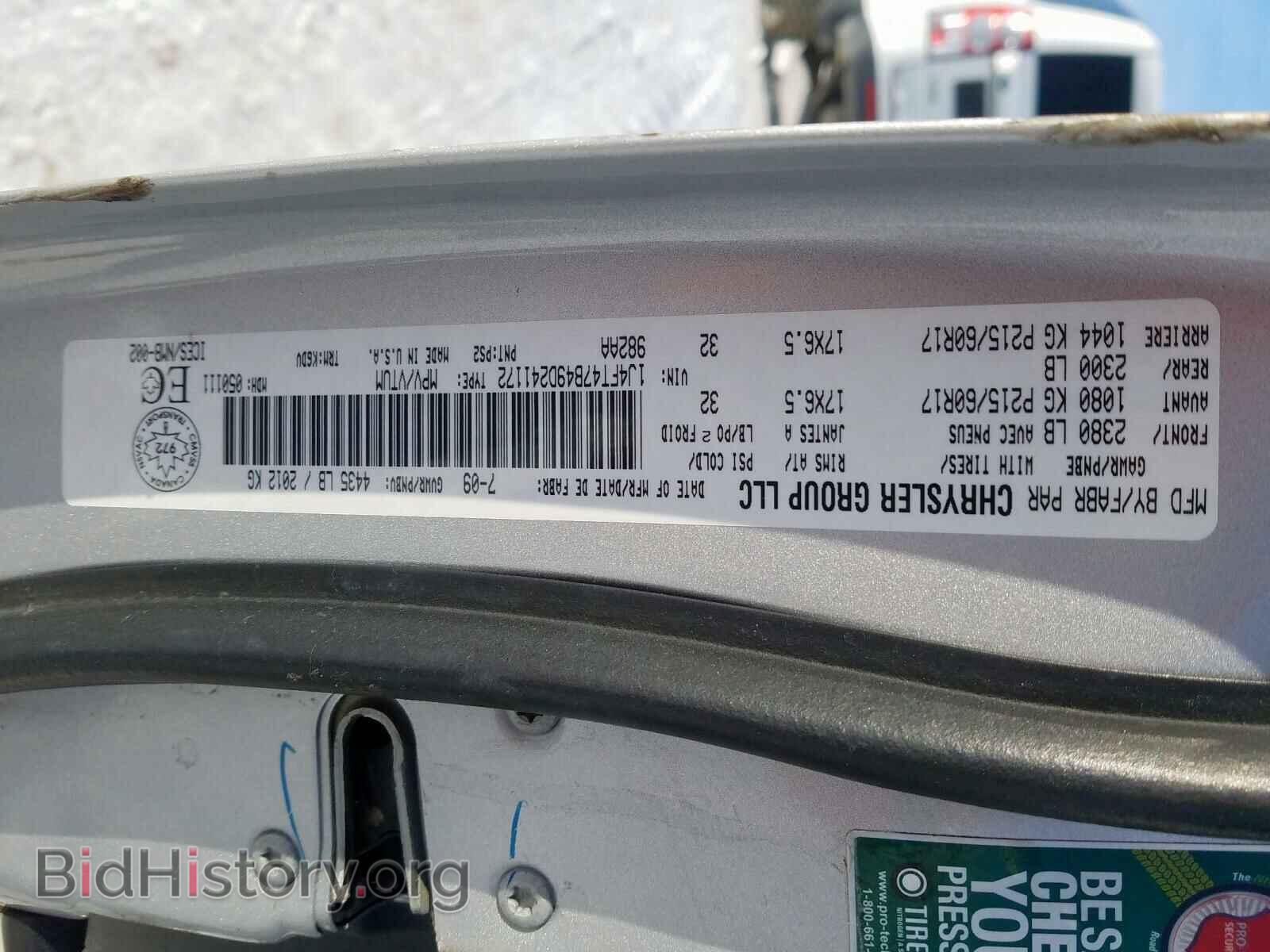 2009 JEEP COMPASS - VIN: 1J4FT47B49D241172 - Фото 10