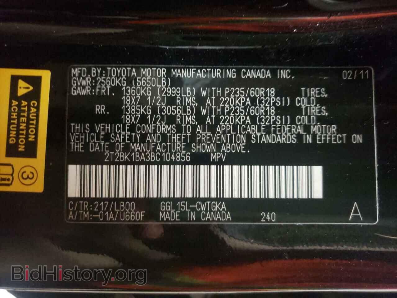 2011 LEXUS RX350 - VIN: 2T2BK1BA3BC104856 - Фото 10