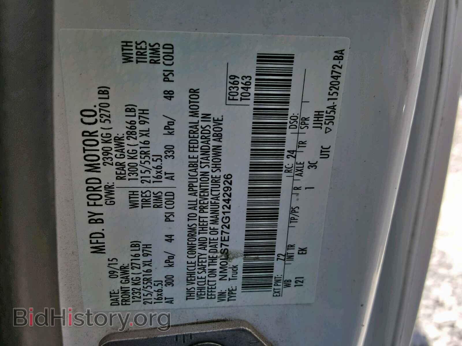 2016 FORD TRANSIT CO - VIN: NM0LS7E72G1242926 - Фото 10