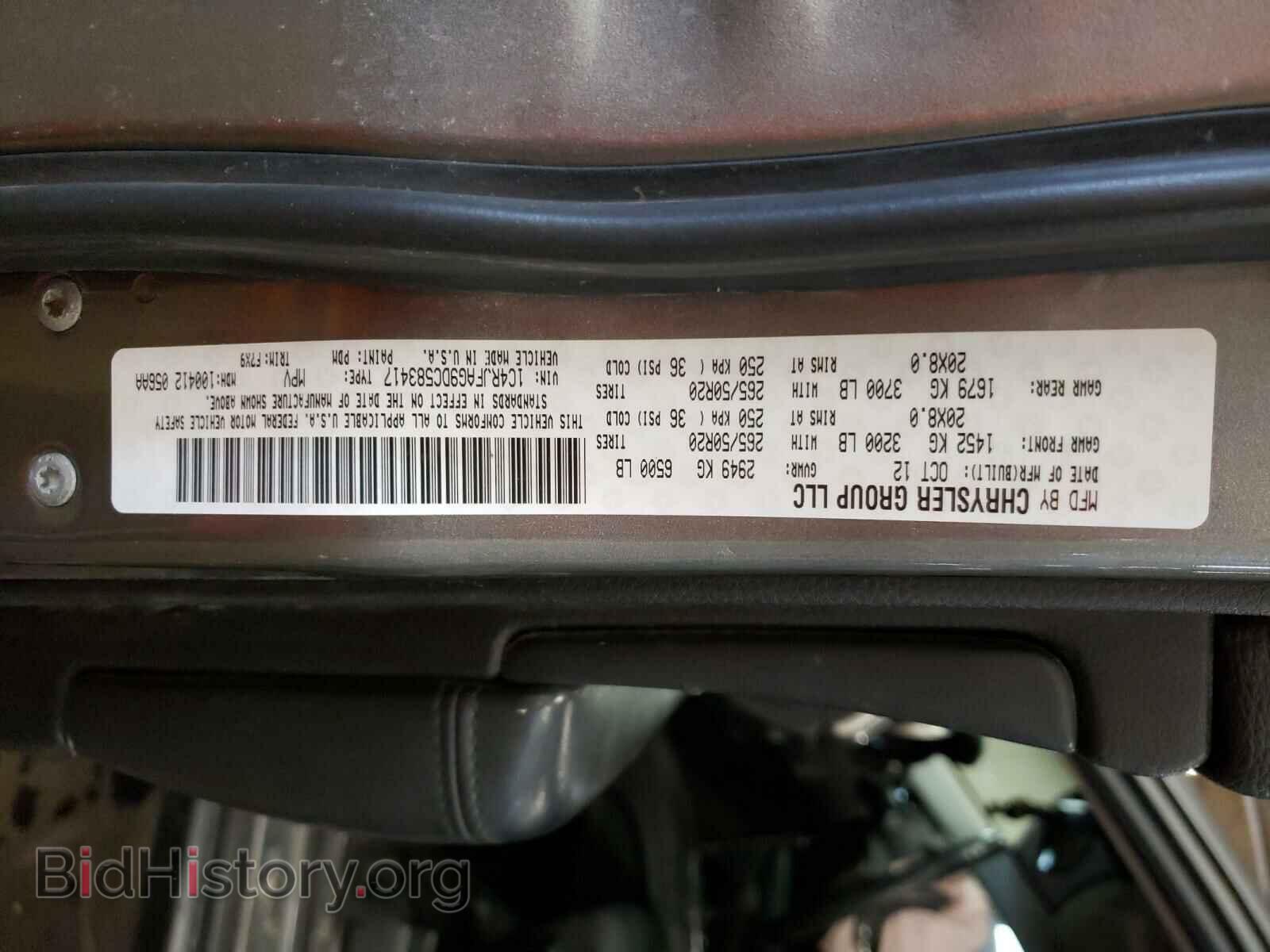 2013 JEEP CHEROKEE - VIN: 1C4RJFAG9DC583417 - Фото 10