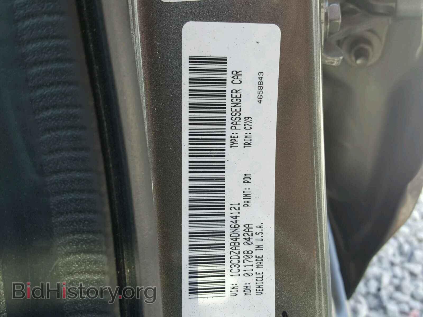 2013 DODGE AVENGER - VIN: 1C3CDZAB4DN644121 - Photo 10