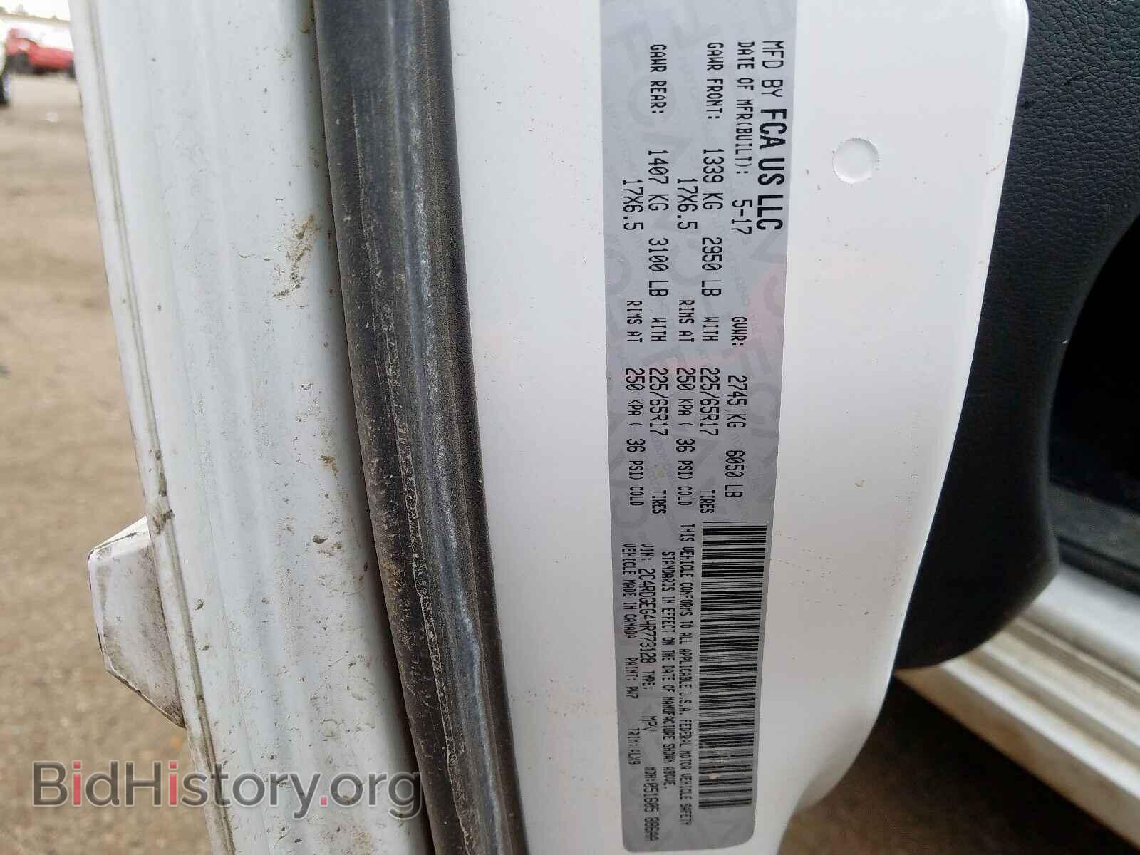 2017 DODGE CARAVAN - VIN: 2C4RDGEG4HR773128 - Фото 10