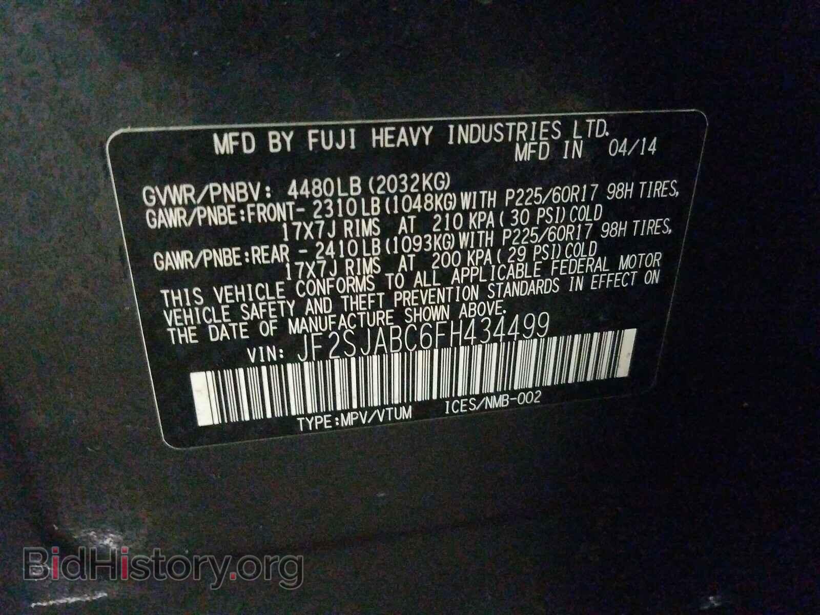 2015 SUBARU FORESTER - VIN: JF2SJABC6FH434499 - Фото 10