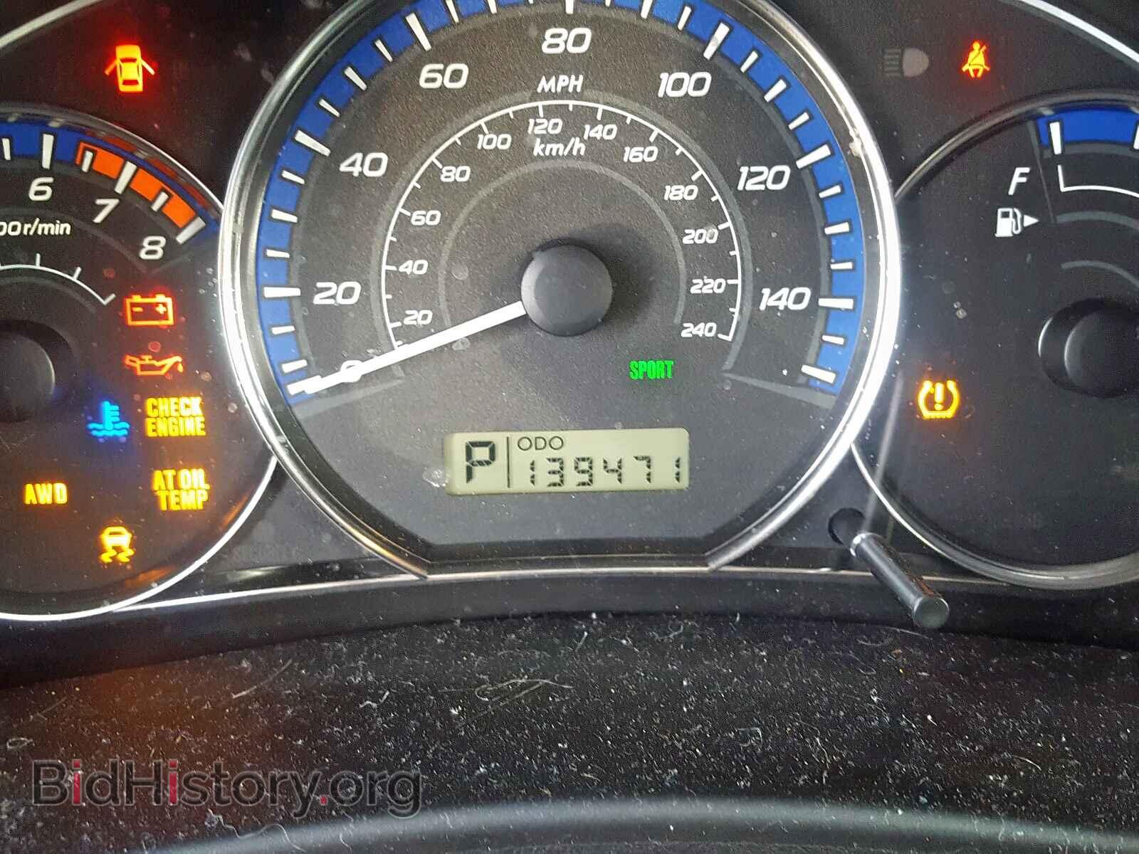 2012 SUBARU FORESTER - VIN: JF2SHAEC2CH432316 - Photo 8