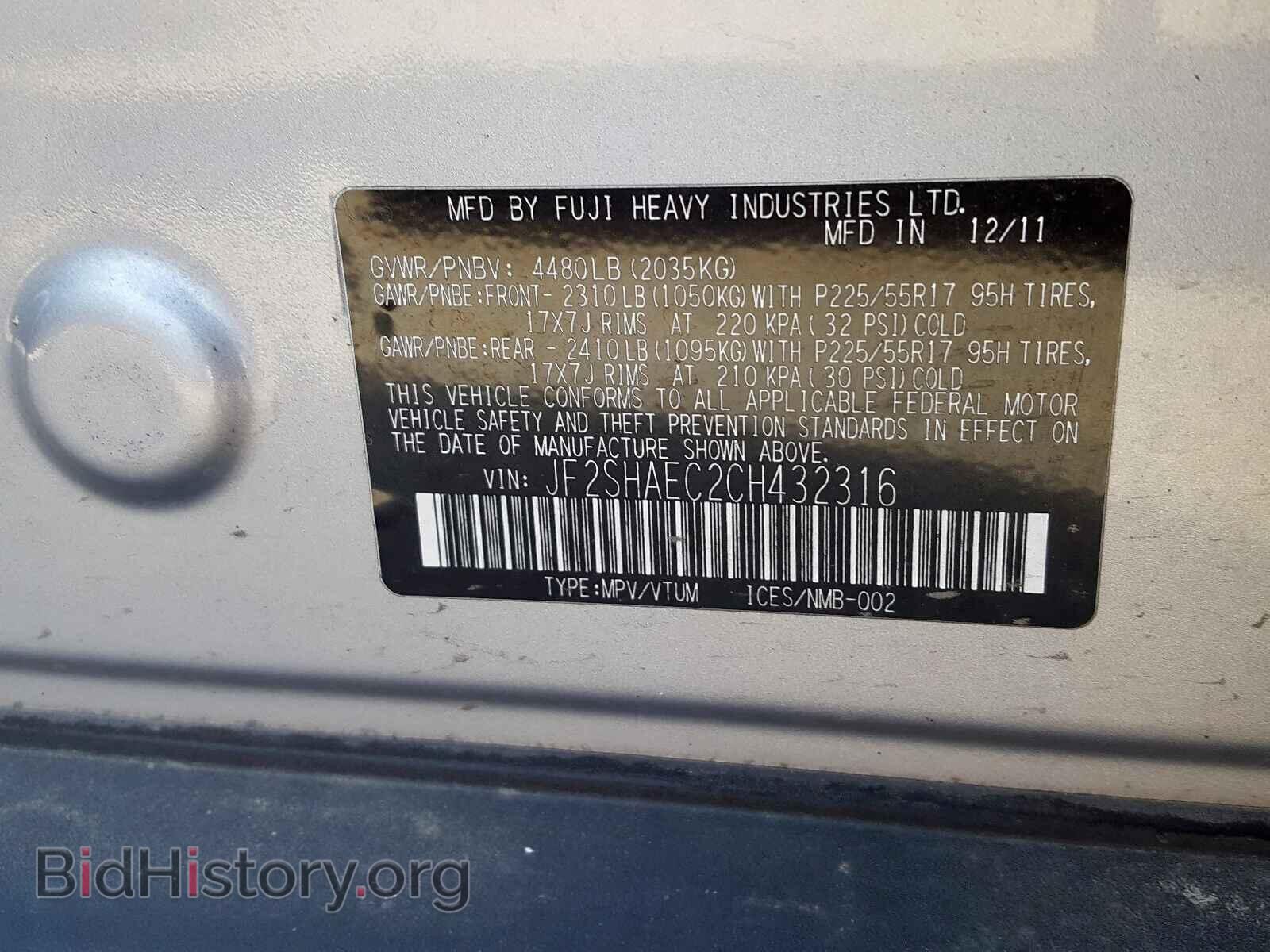 2012 SUBARU FORESTER - VIN: JF2SHAEC2CH432316 - Photo 10