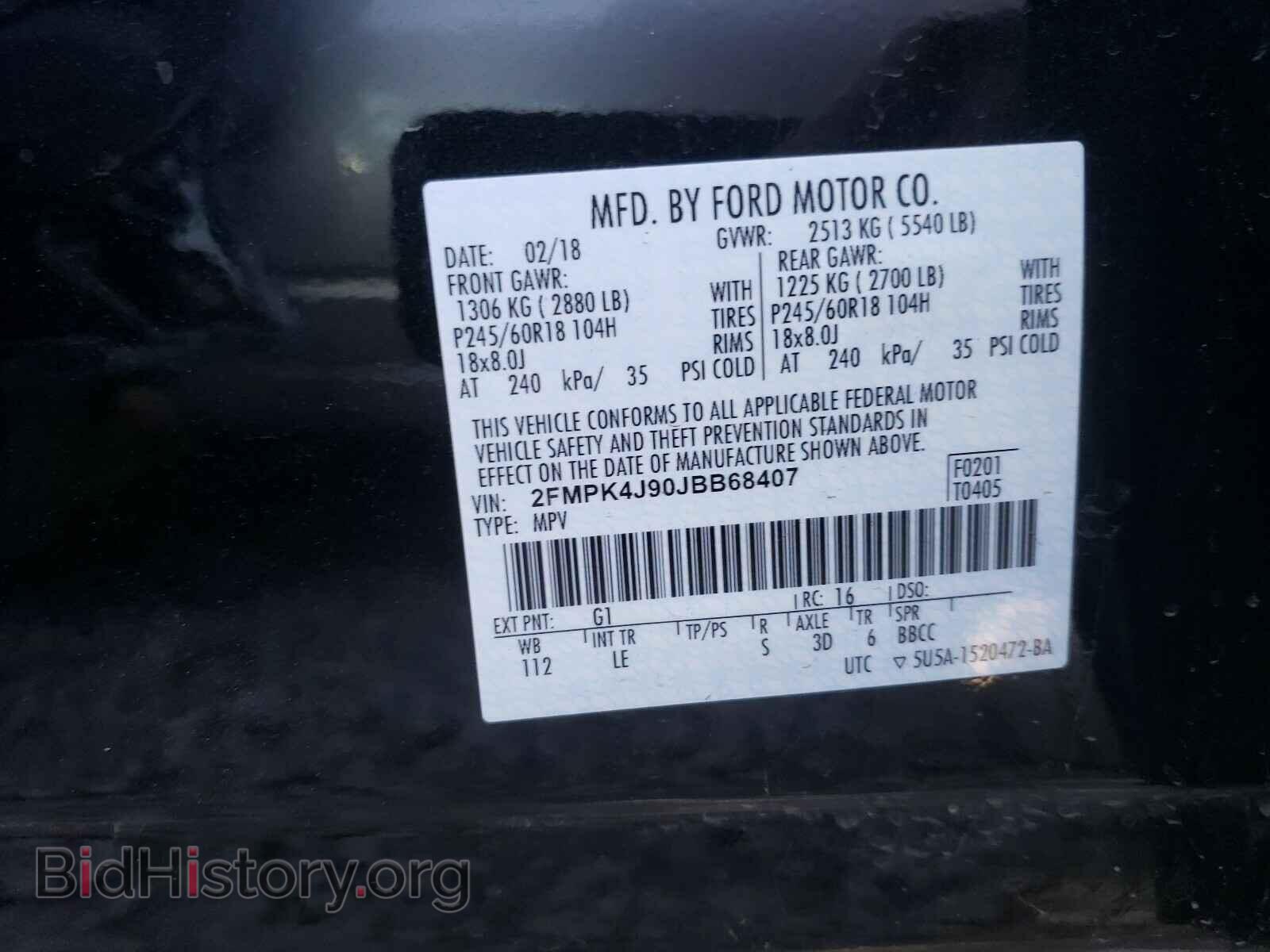 2018 FORD EDGE - VIN: 2FMPK4J90JBB68407 - Фото 10