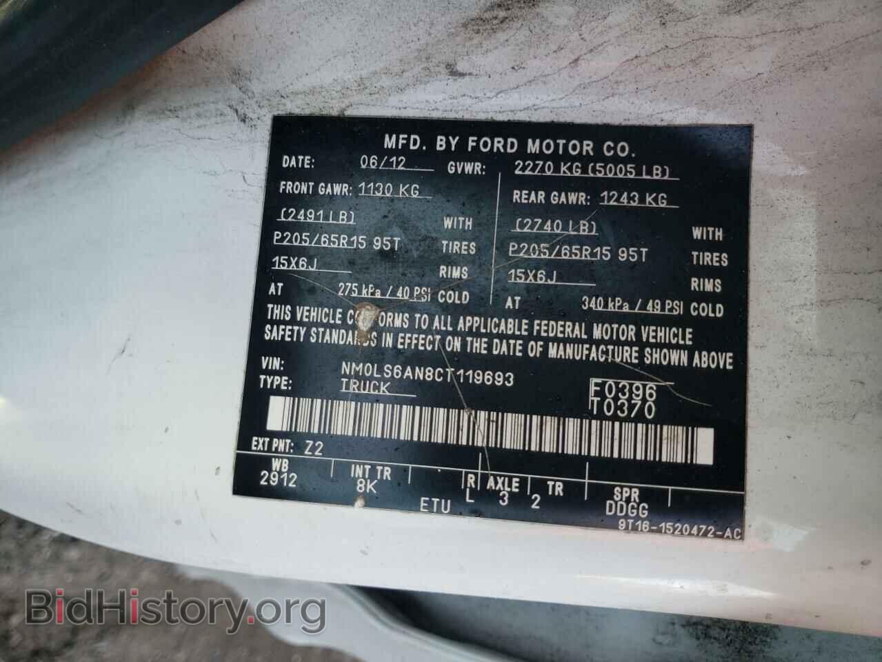 2012 FORD TRANSIT CO - VIN: NM0LS6AN8CT119693 - Фото 10