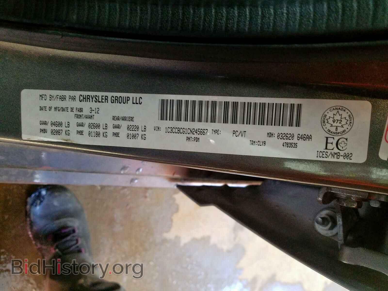 2012 CHRYSLER 200 - VIN: 1C3CCBCG1CN245667 - Фото 10