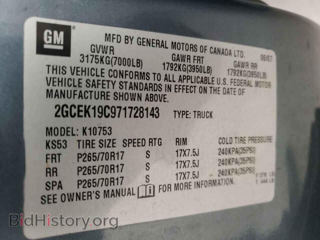 2007 CHEVROLET SILVERADO - VIN: 2GCEK19C971728143 - Фото 10