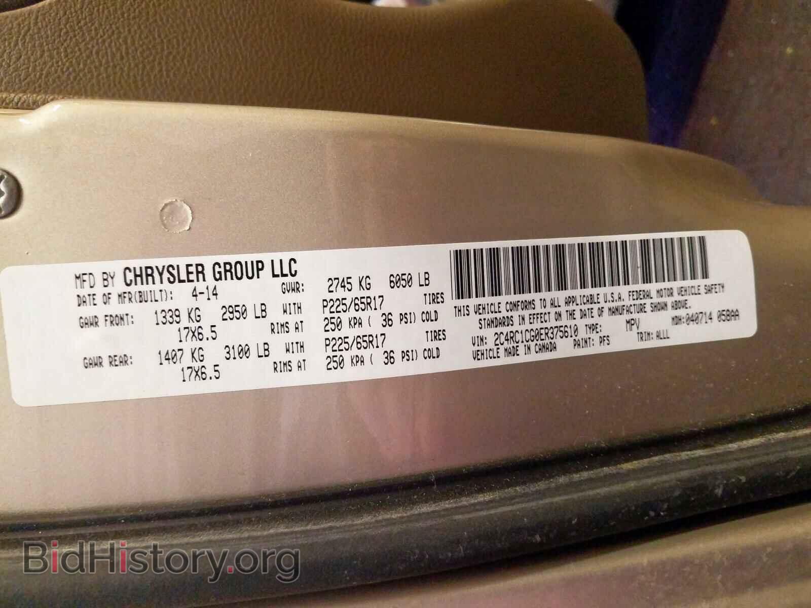2014 CHRYSLER TOWN & COU - VIN: 2C4RC1CG0ER375610 - Фото 10
