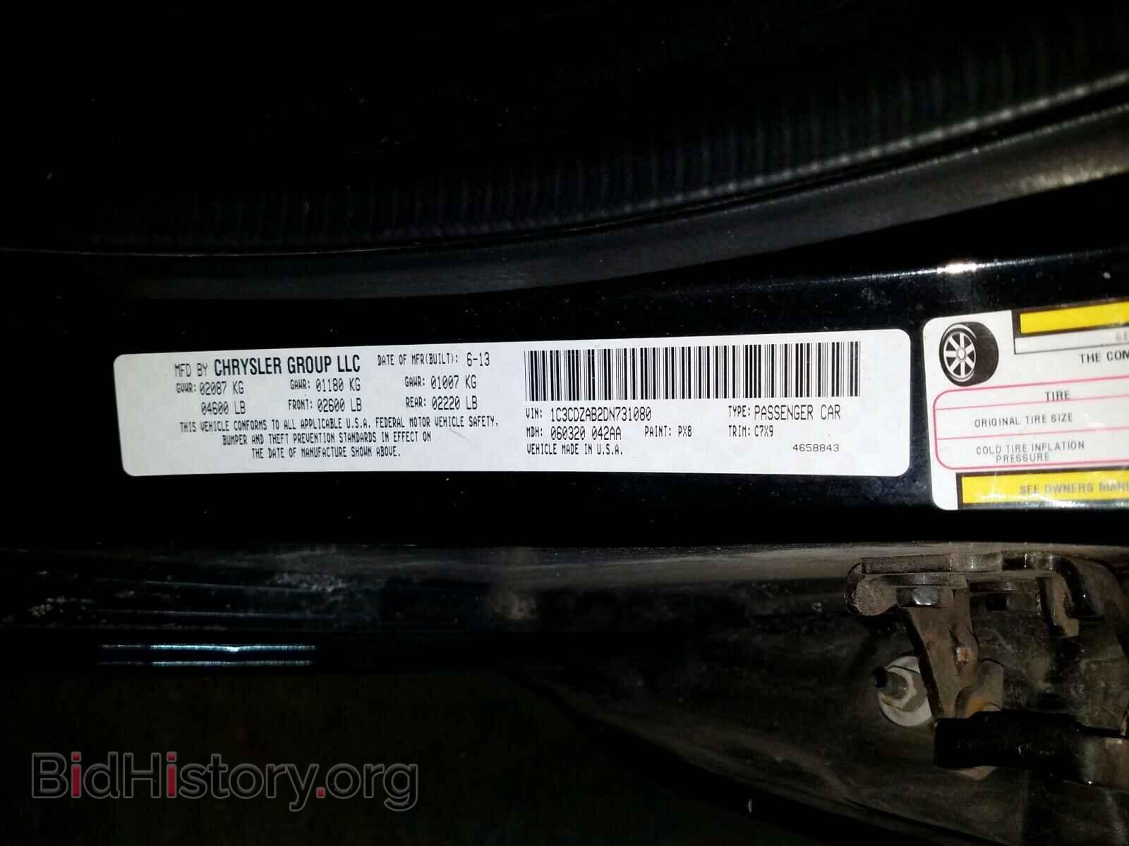 2013 DODGE AVENGER - VIN: 1C3CDZAB2DN731080 - Фото 10