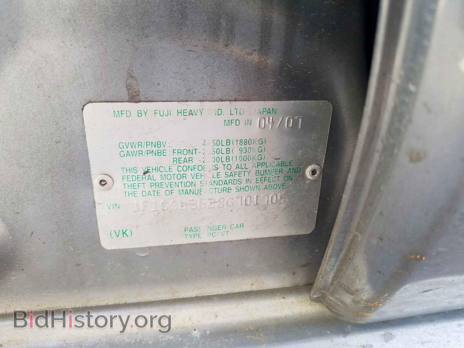 2008 SUBARU FORESTER - VIN: JF1SG63628G701705 - Фото 10