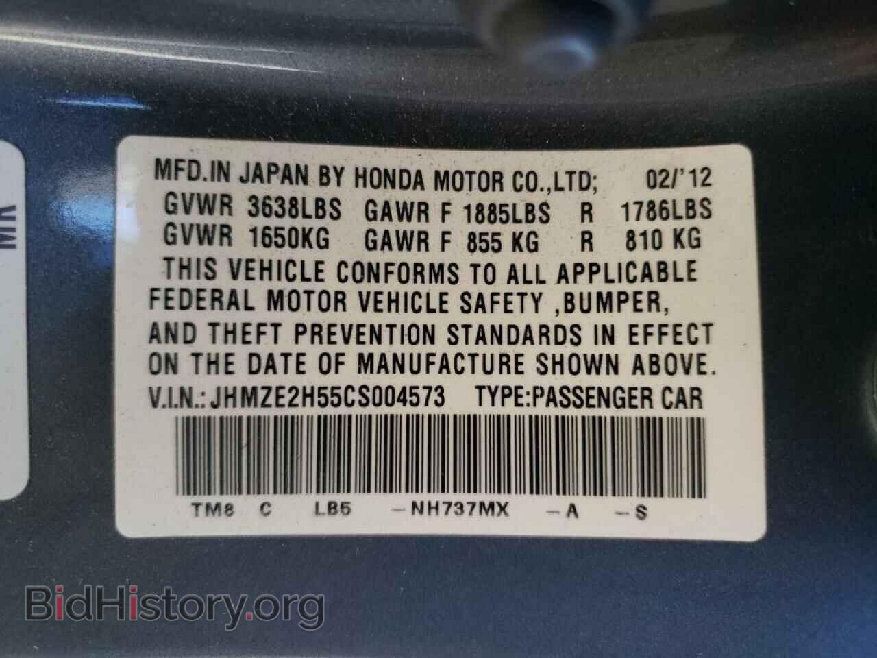 2012 HONDA INSIGHT - VIN: JHMZE2H55CS004573 - Фото 10