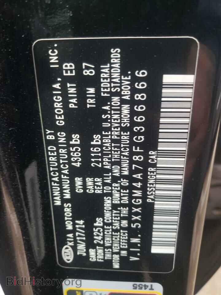 2015 KIA OPTIMA - VIN: 5XXGM4A78FG366866 - Фото 10