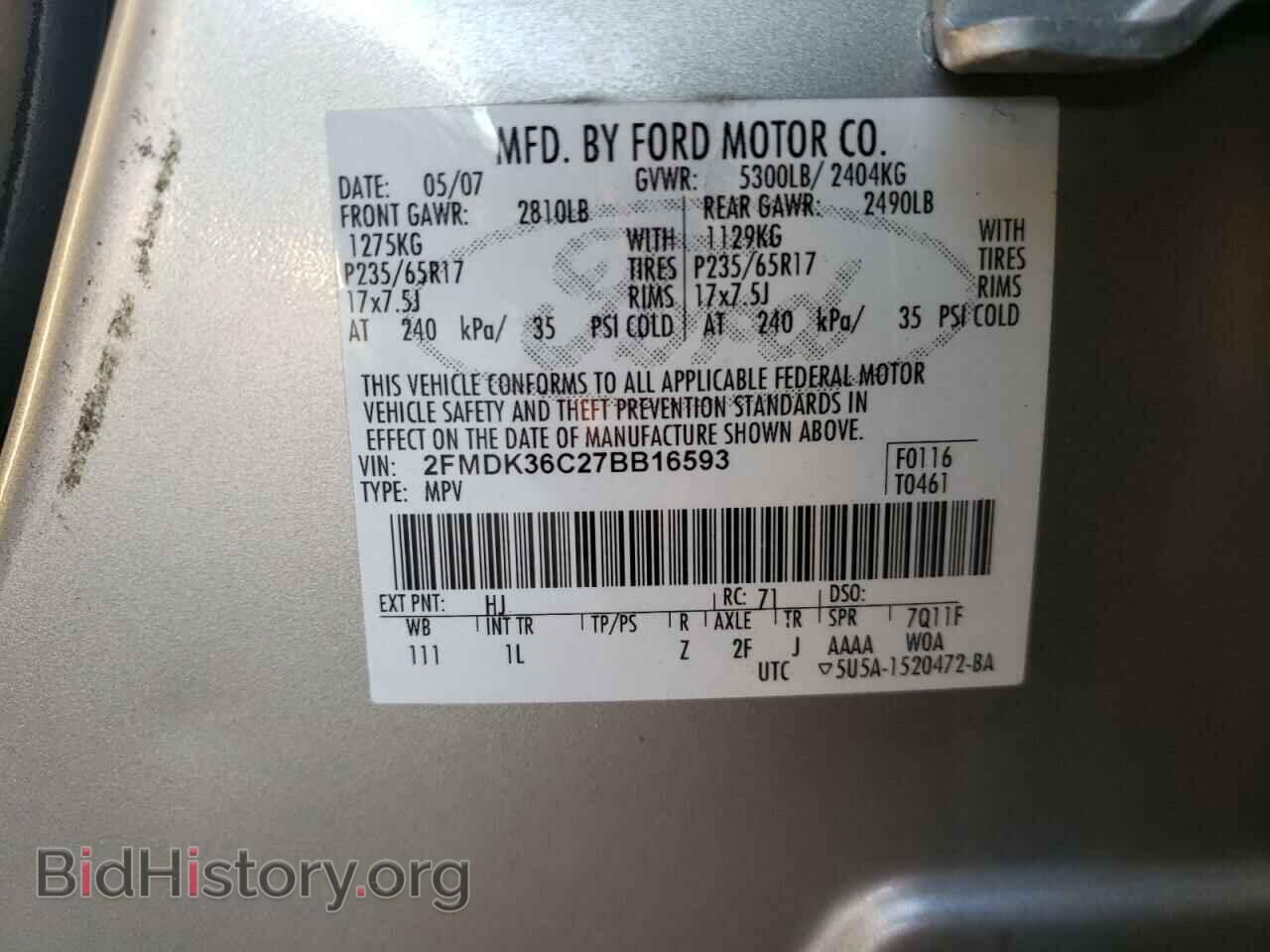 2007 FORD EDGE - VIN: 2FMDK36C27BB16593 - Фото 10