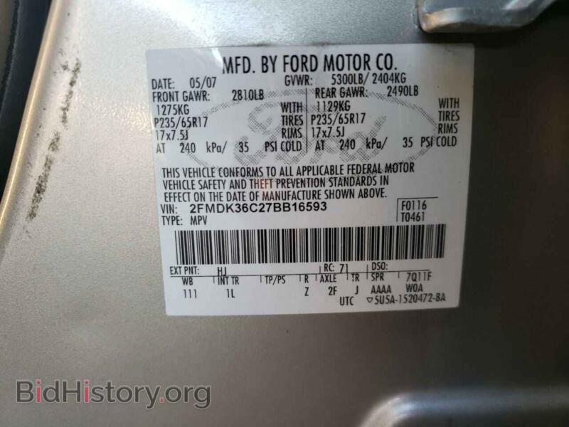 2007 Ford EDGE (VIN 2FMDK36C27BB16593) — фото 10 из 10