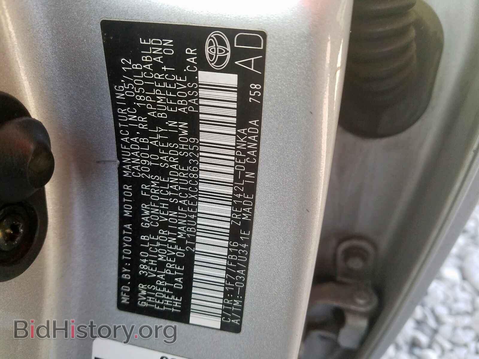 2012 TOYOTA COROLLA - VIN: 2T1BU4EEXCC863259 - Фото 10