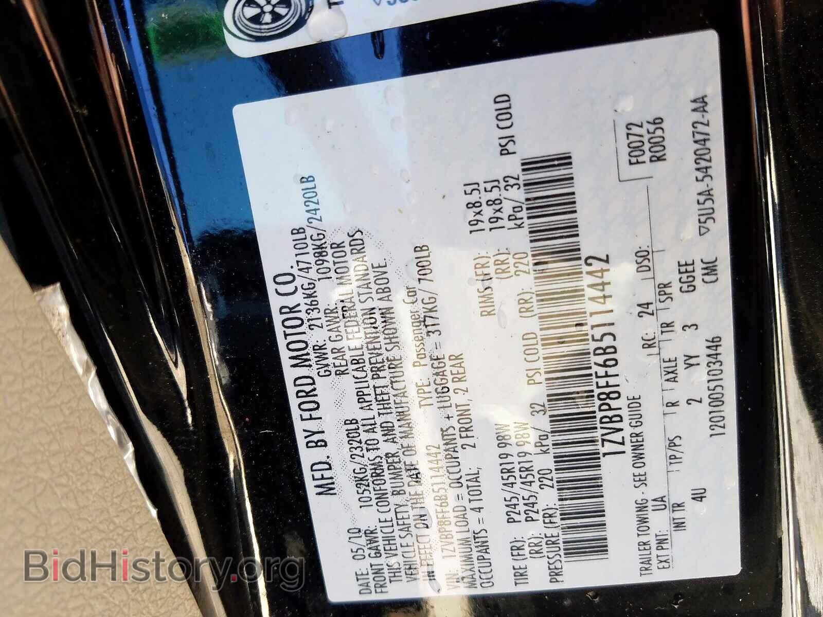 2011 FORD MUSTANG - VIN: 1ZVBP8FF6B5114442 - Фото 10