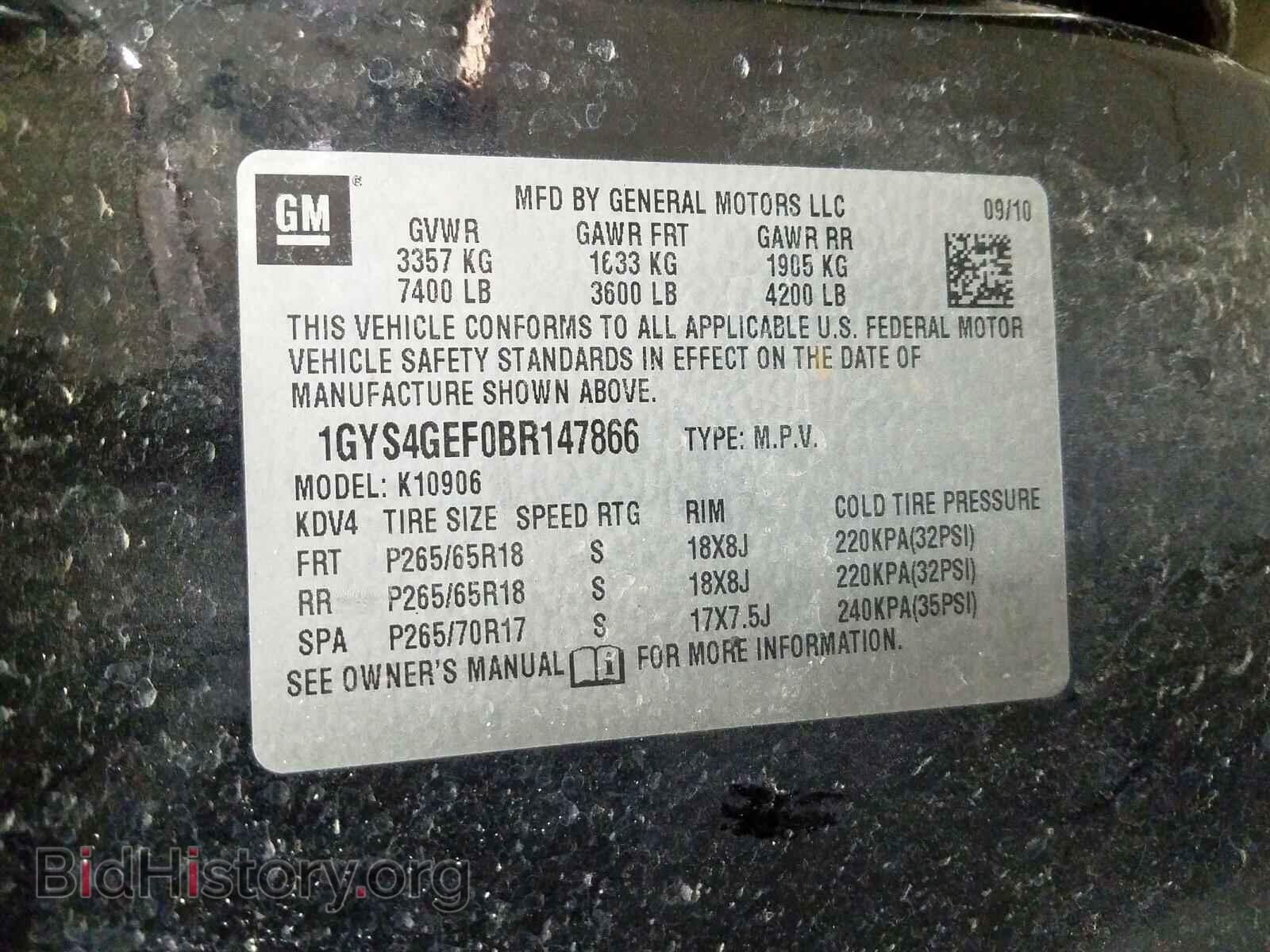2011 CADILLAC ESCALADE E - VIN: 1GYS4GEF0BR147866 - Фото 10