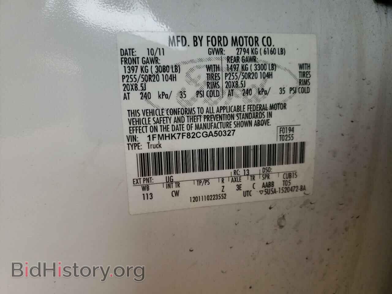 2012 FORD EXPLORER - VIN: 1FMHK7F82CGA50327 - Фото 10