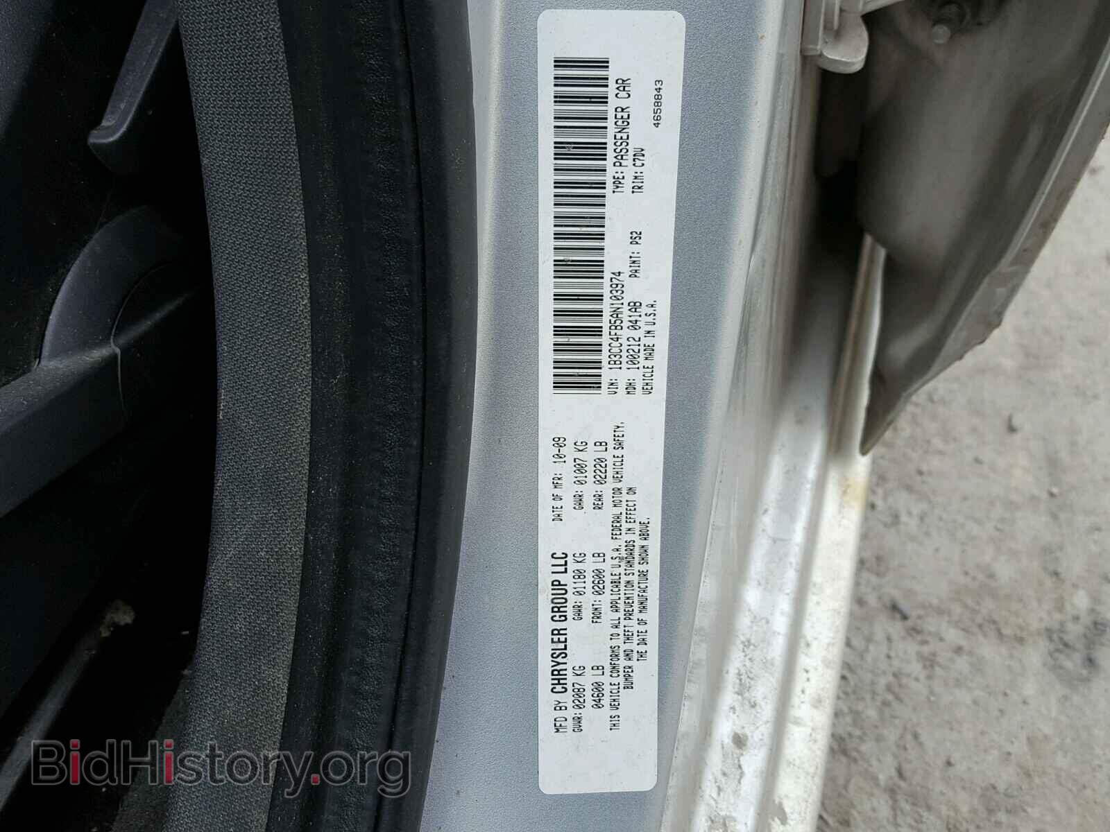 2010 DODGE AVENGER - VIN: 1B3CC4FB5AN103974 - Фото 10