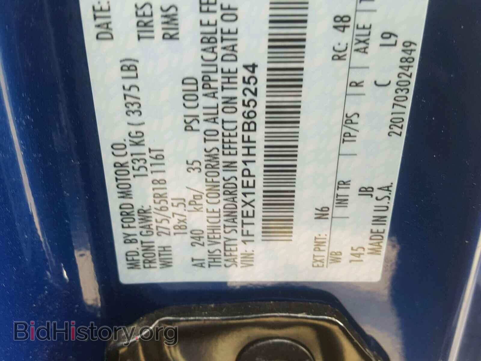 2017 FORD F150 - VIN: 1FTEX1EP1HFB65254 - Фото 10