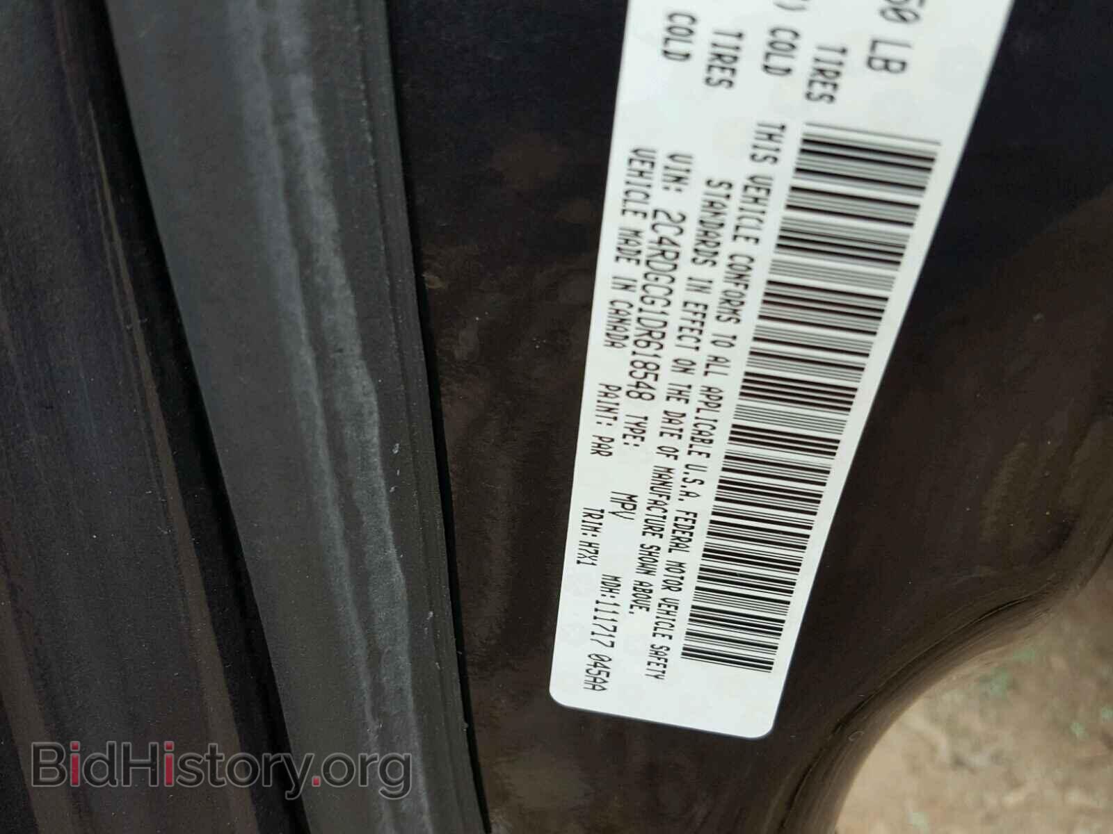 2013 DODGE CARAVAN - VIN: 2C4RDGCG1DR618548 - Фото 10