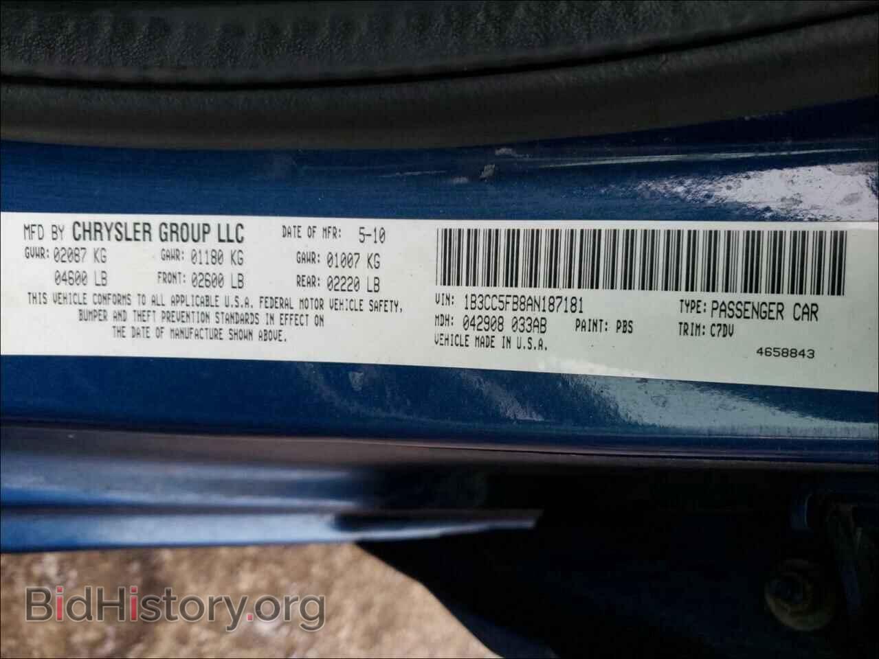 2010 DODGE AVENGER - VIN: 1B3CC5FB8AN187181 - Фото 10
