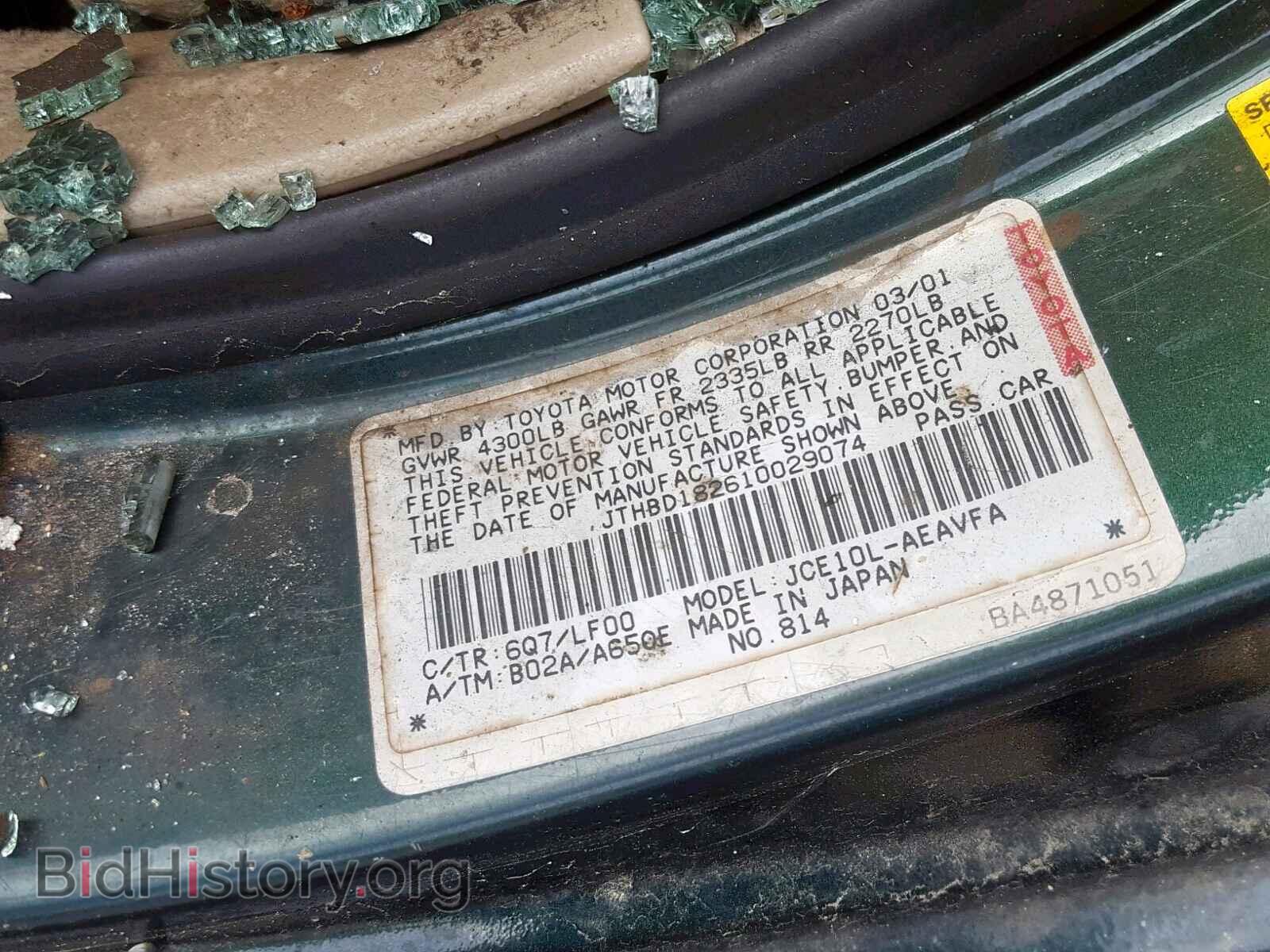 2001 LEXUS IS - VIN: JTHBD182610029074 - Photo 10