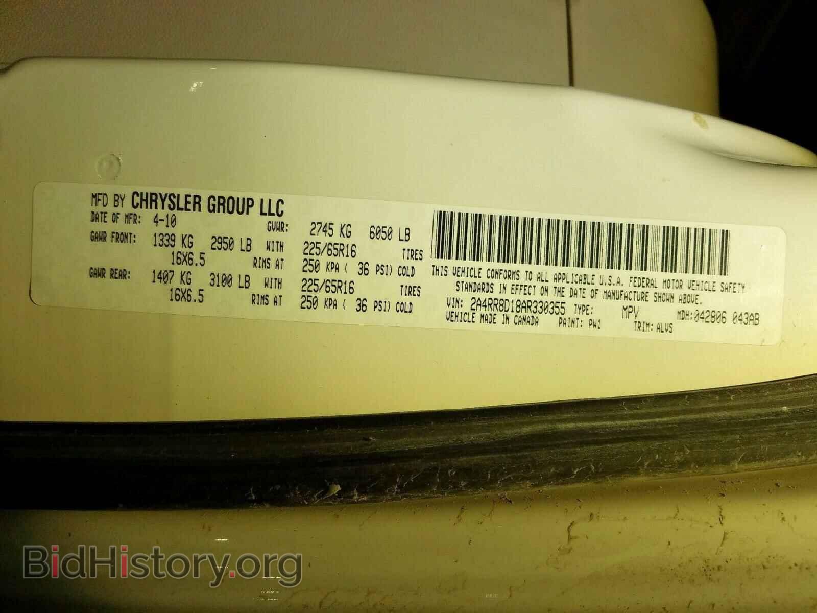 2010 CHRYSLER TOWN & COU - VIN: 2A4RR8D18AR330355 - Фото 10