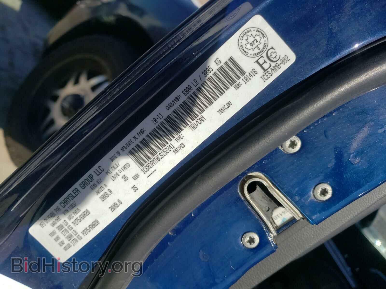 2012 DODGE RAM 1500 - VIN: 1C6RD7MT0CS152241 - Фото 10