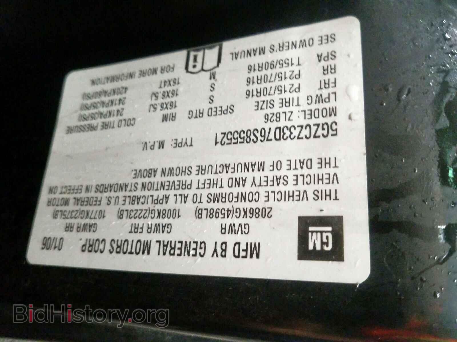 2006 SATURN VUE - VIN: 5GZCZ33D76S855521 - Фото 10