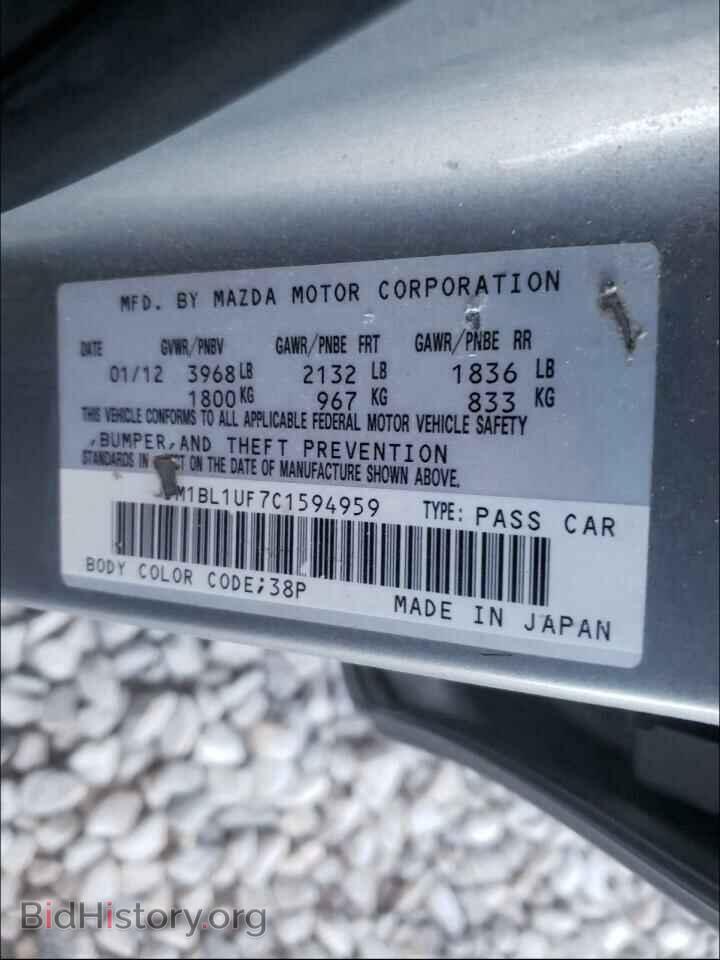 2012 MAZDA 3 - VIN: JM1BL1UF7C1594959 - Фото 10