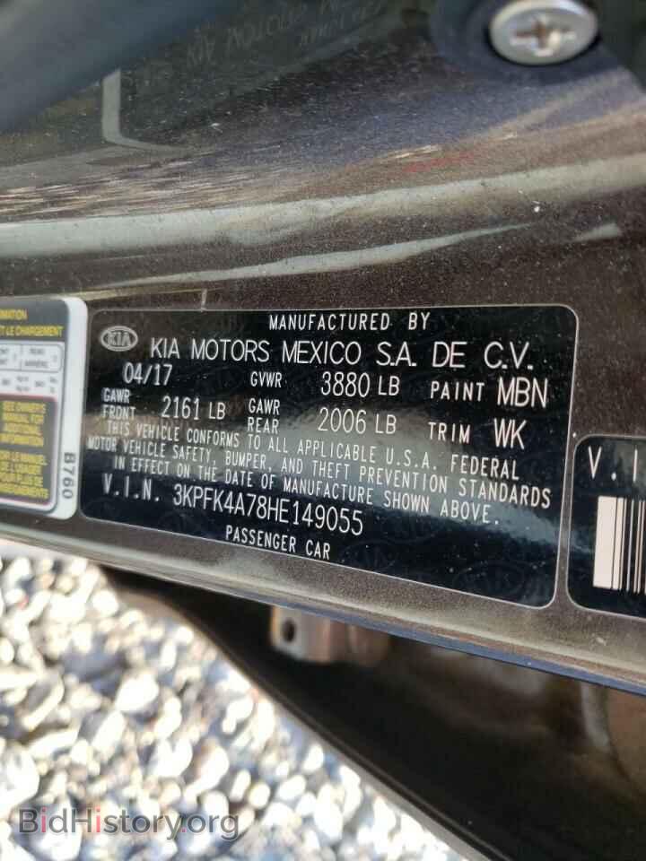 2017 KIA FORTE - VIN: 3KPFK4A78HE149055 - Фото 10