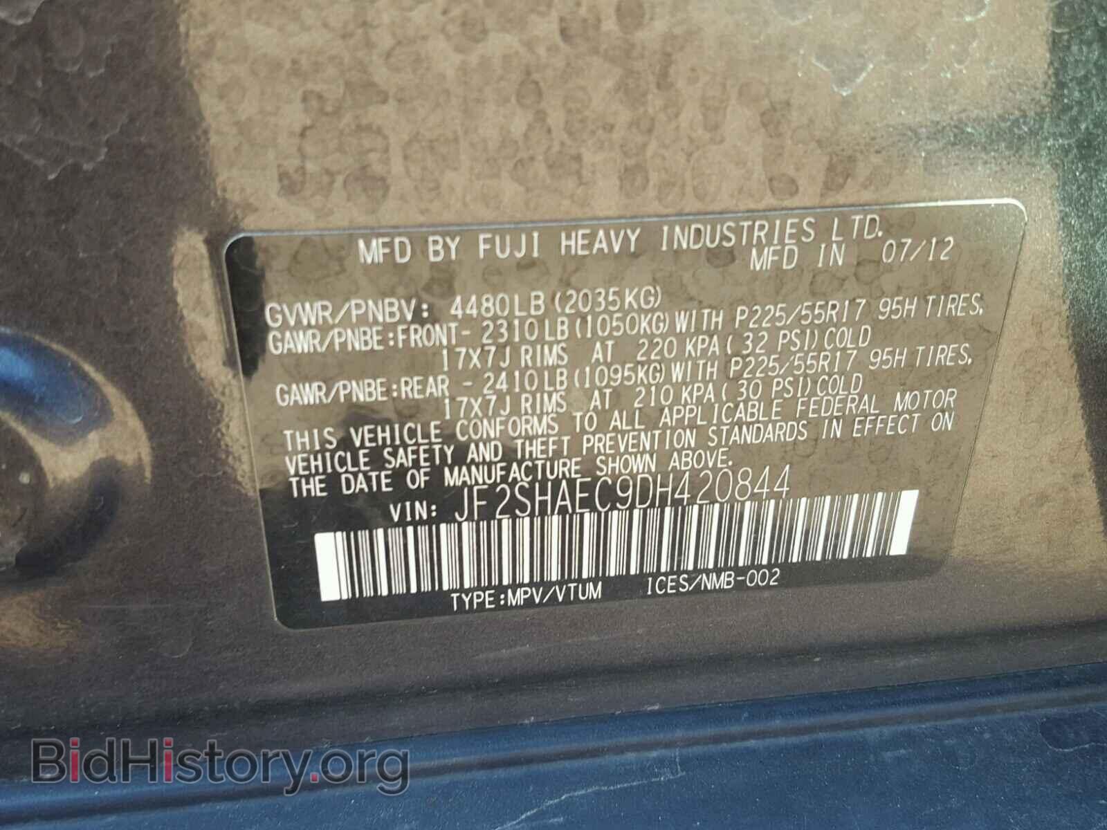 2013 SUBARU FORESTER - VIN: JF2SHAEC9DH420844 - Фото 10