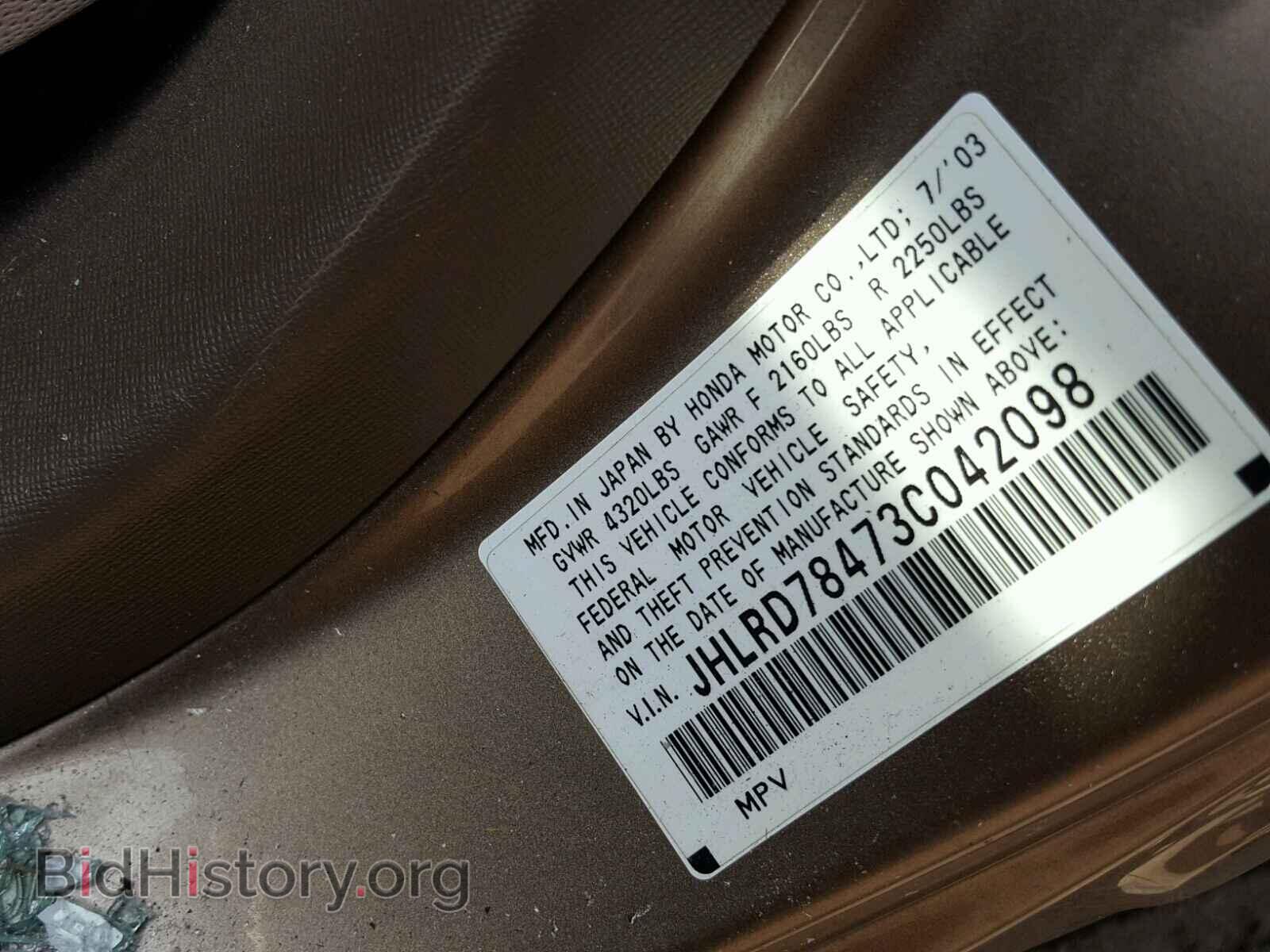 2003 HONDA CRV - VIN: JHLRD78473C042098 - Фото 10