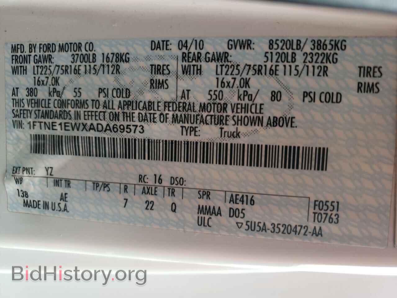 2010 FORD ECONOLINE - VIN: 1FTNE1EWXADA69573 - Фото 10