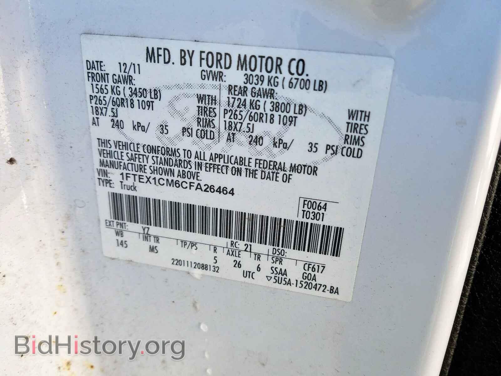 2012 FORD F150 - VIN: 1FTEX1CM6CFA26464 - Фото 10