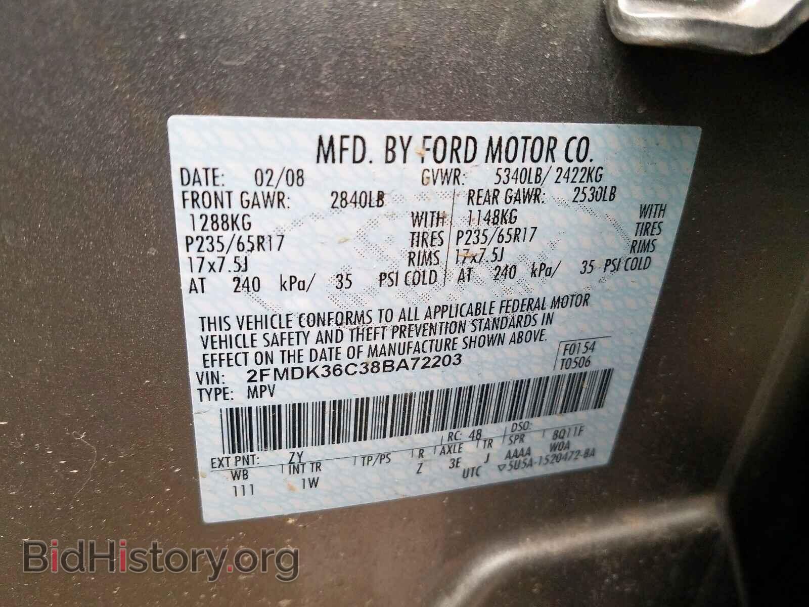 2008 FORD EDGE - VIN: 2FMDK36C38BA72203 - Фото 10