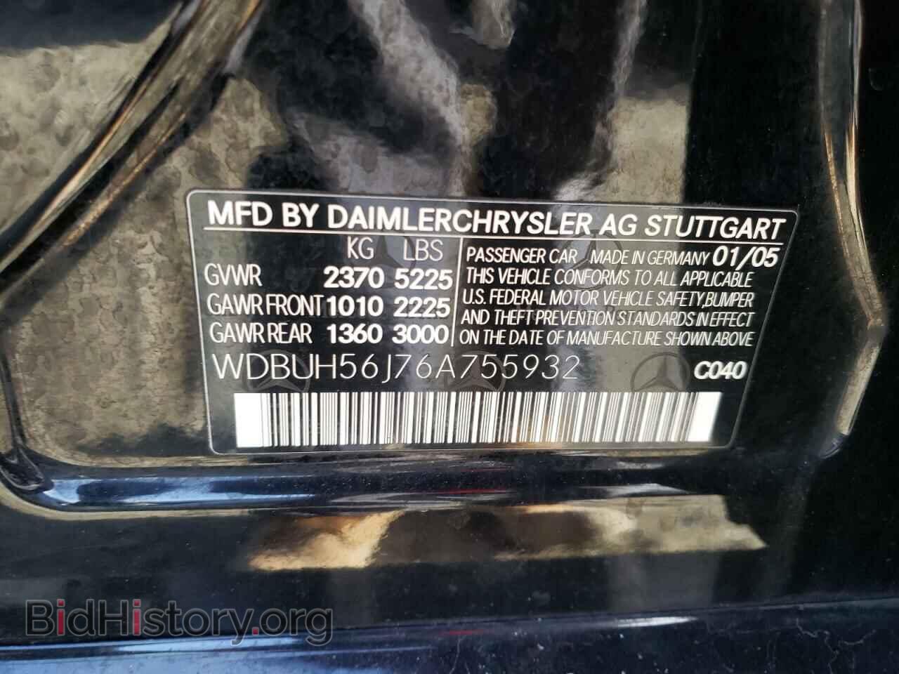 2006 MERCEDES-BENZ E-CLASS - VIN: WDBUH56J76A755932 - Фото 10