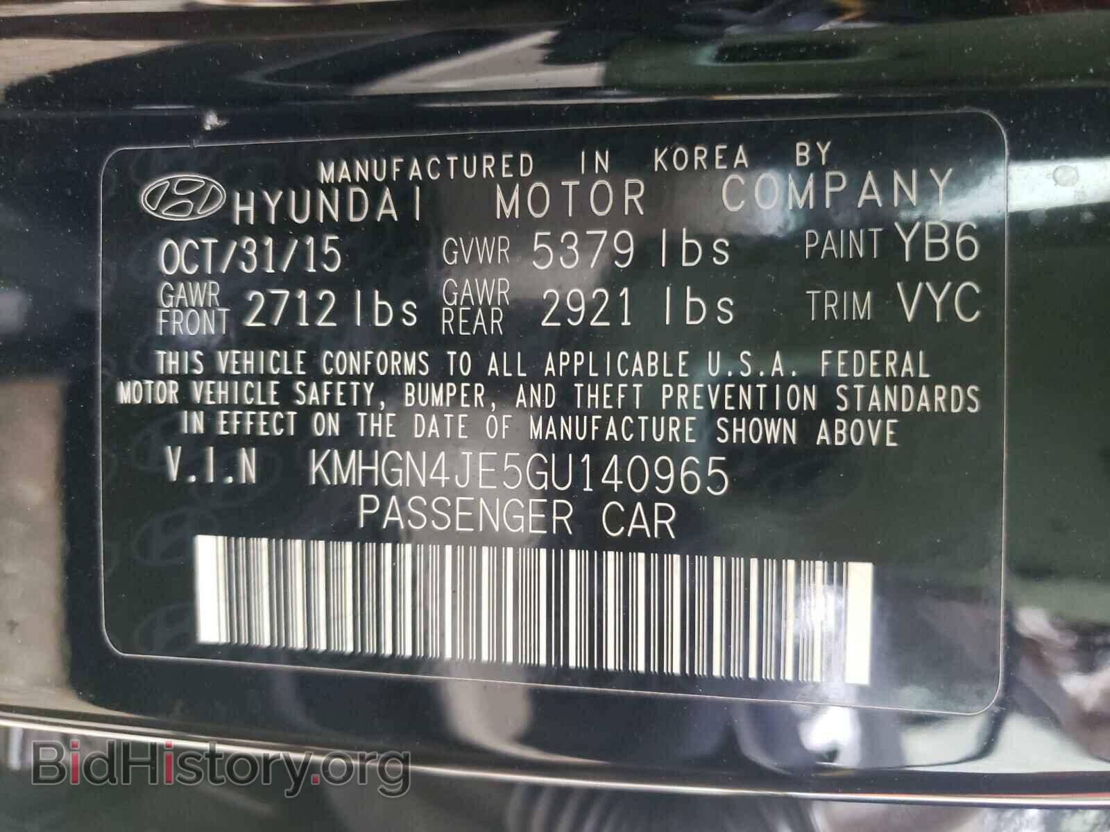 2016 HYUNDAI GENESIS - VIN: KMHGN4JE5GU140965 - Фото 10