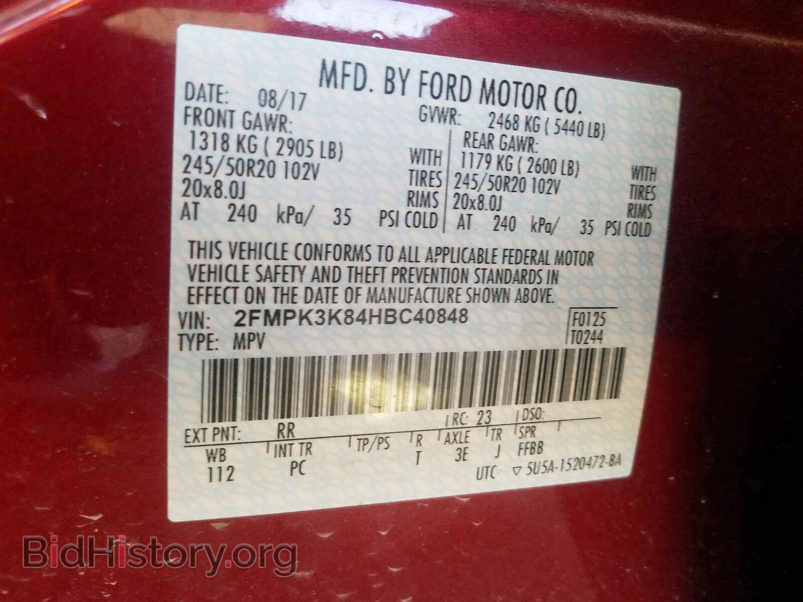2017 FORD EDGE - VIN: 2FMPK3K84HBC40848 - Фото 10