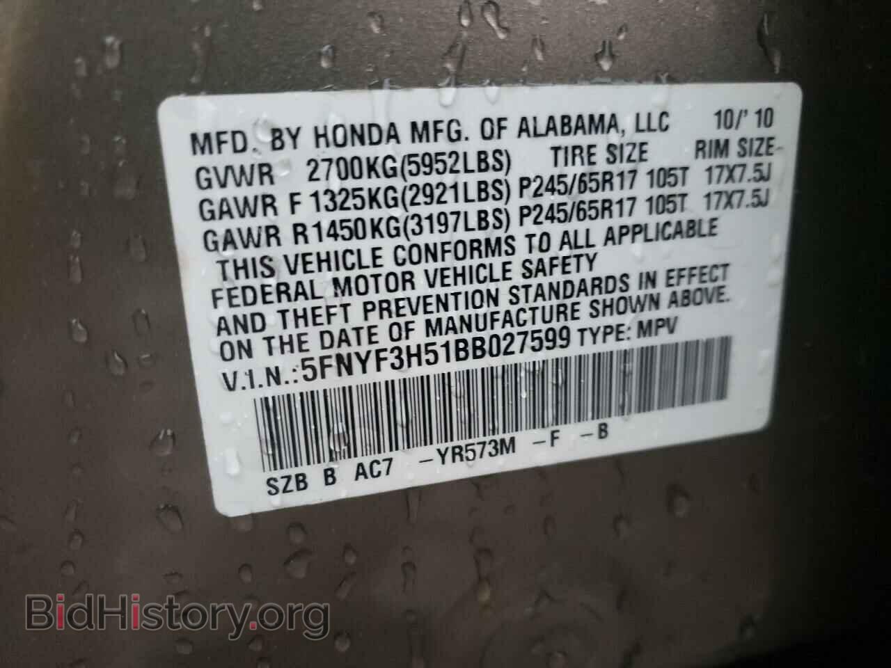 2011 HONDA PILOT - VIN: 5FNYF3H51BB027599 - Фото 10