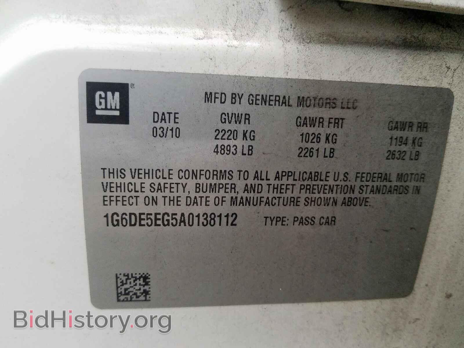 2010 CADILLAC CTS - VIN: 1G6DE5EG5A0138112 - Фото 10