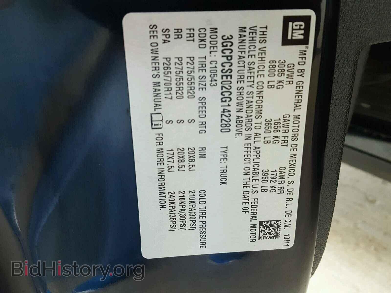2012 CHEVROLET SILVERADO - VIN: 3GCPCSE02CG142280 - Фото 10