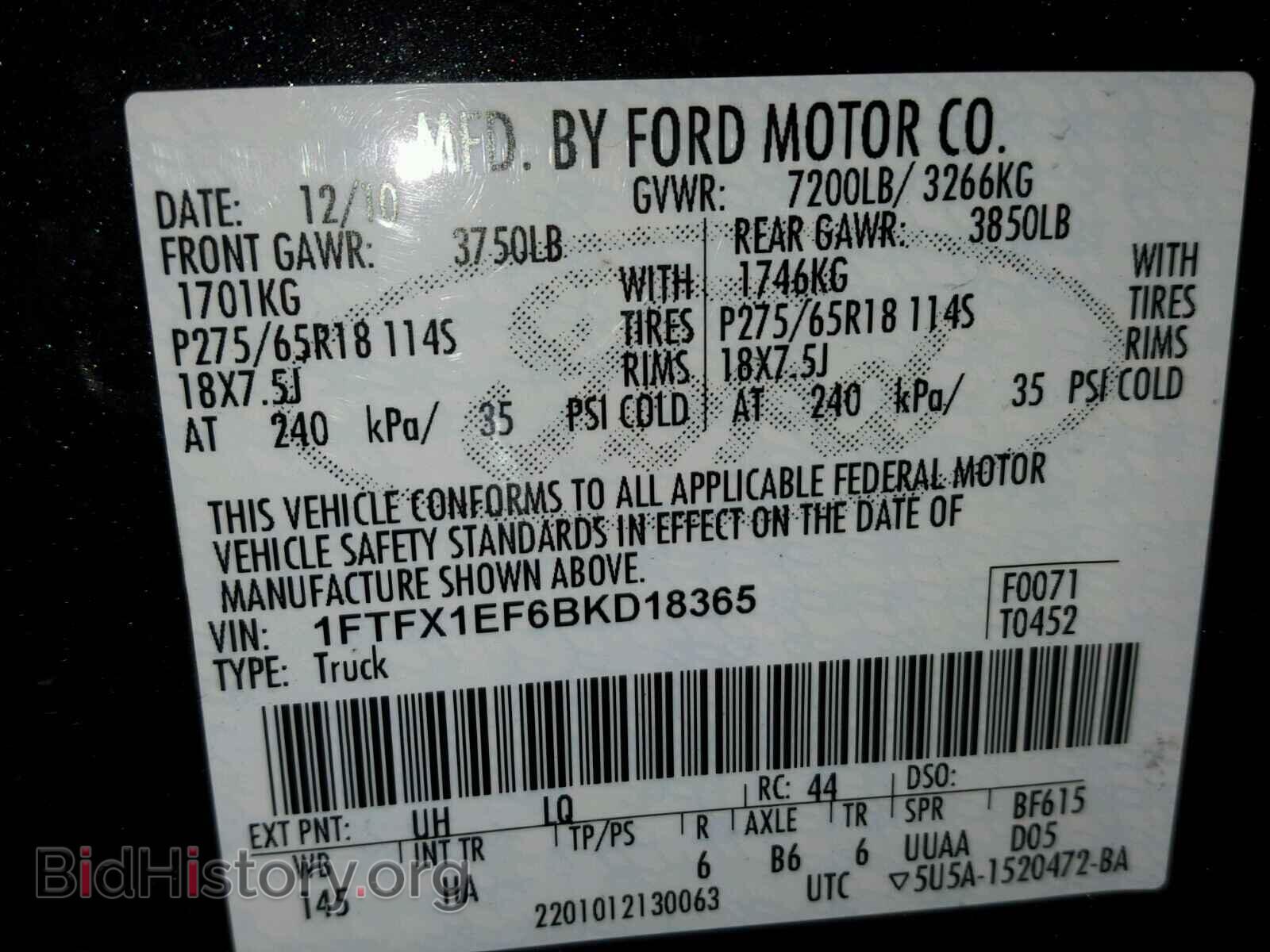 2011 FORD F150 - VIN: 1FTFX1EF6BKD18365 - Фото 10