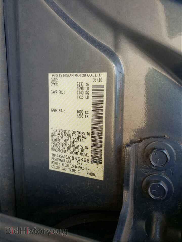 2010 NISSAN MAXIMA - VIN: 1N4AA5AP6AC856368 - Фото 10