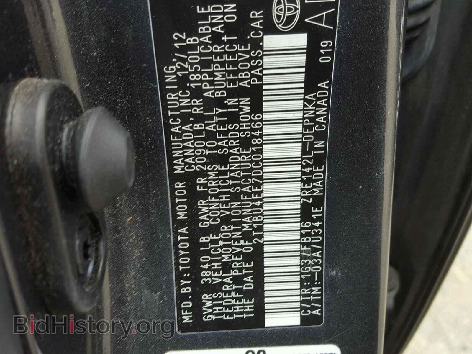 2013 TOYOTA COROLLA BA - VIN: 2T1BU4EE7DC018466 - Фото 10